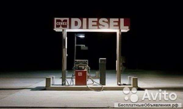 Поставки нефтепродуктов оптом