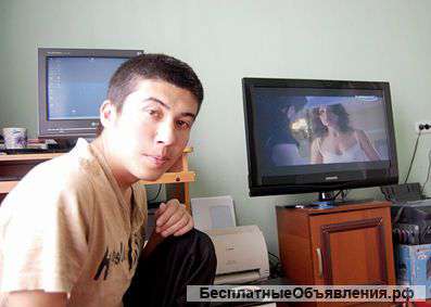 Ваш дом обслуживает