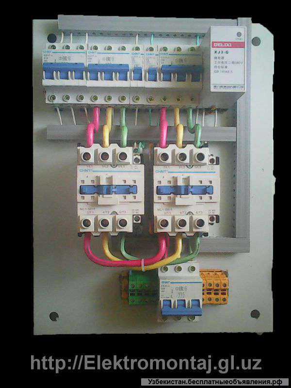 Электрики — профессионалы, не халям балям. За работу отвечаем. Ташкент Ф.о любая