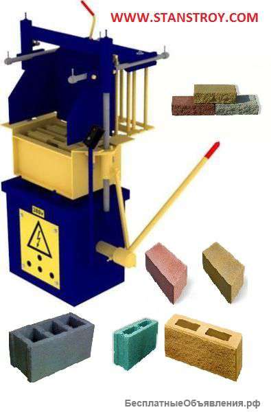 Станки для производства теплоблоков, шлакоблоков, брусчатки