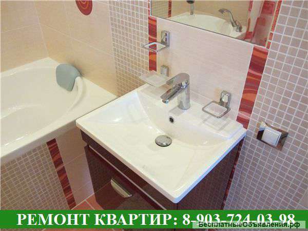 Ремонт квартир и домов в Обнинске