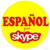 Репетитор испанского языка по Skype