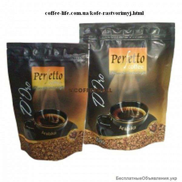 Растворимый кофе Perfetto Prado (оптом)
