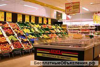 Холодильное оборудование для супермаркета
