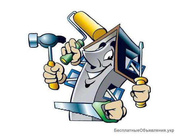 Домашний мастер