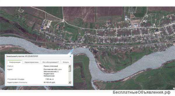 Дом у воды, 82 м² + 7 соток Мясниковский р-н / х. Недвиговка