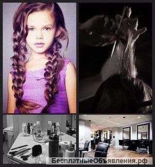 Обучение Парикмахер - универсал