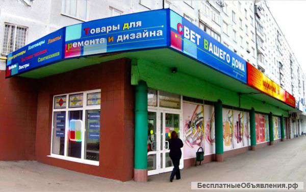 Торговое помещение