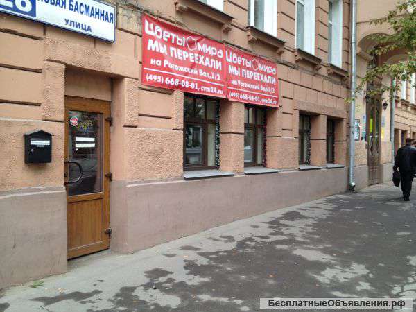Помещение