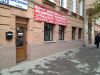 Помещение