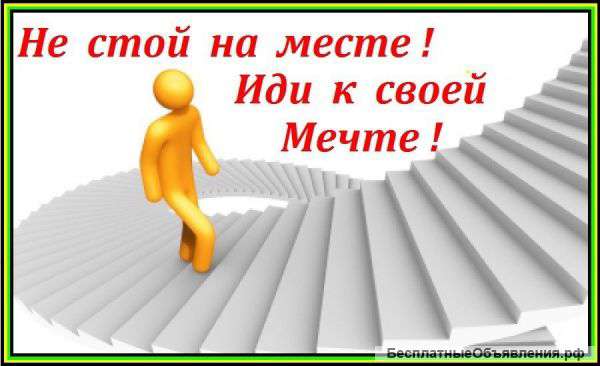 Менеджер