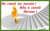 Менеджер