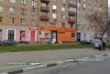 Коммерческое помещение