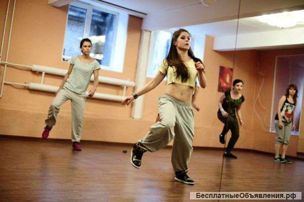 Танцевальная студия объявляет набор