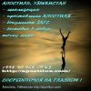 Апостиль в Ташкенте
