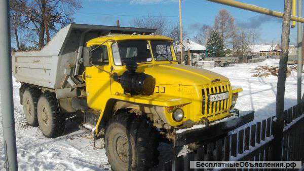 Урал совок 5557