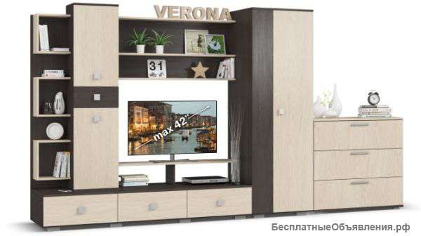 Стенка "Верона"