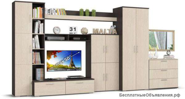 Новая большая стенка "Мальта"