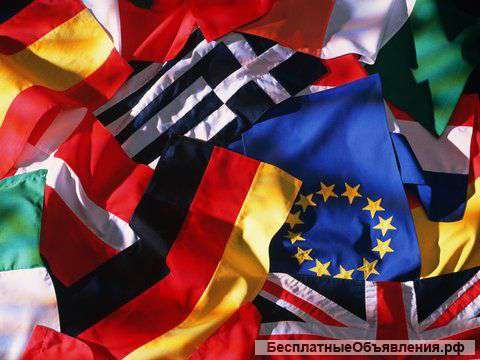 В помощь в отношении проживания в шенгене