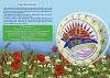 Сыр «Российский-экстра" крупным оптом
