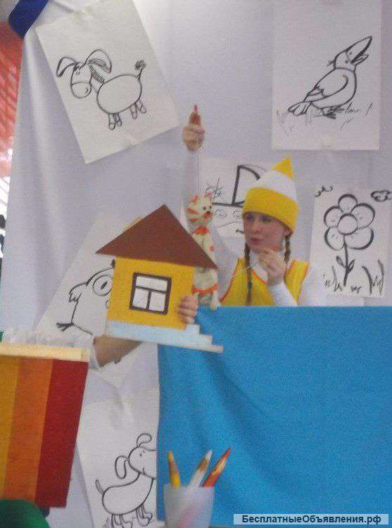 Детский аниматор