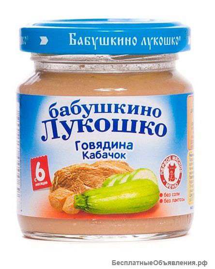 Пюре 100 г Бабушкино Лукошко