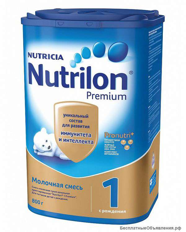 Молочная смесь с пребиотиками 800 г. Нутрилон (Nutrilon)