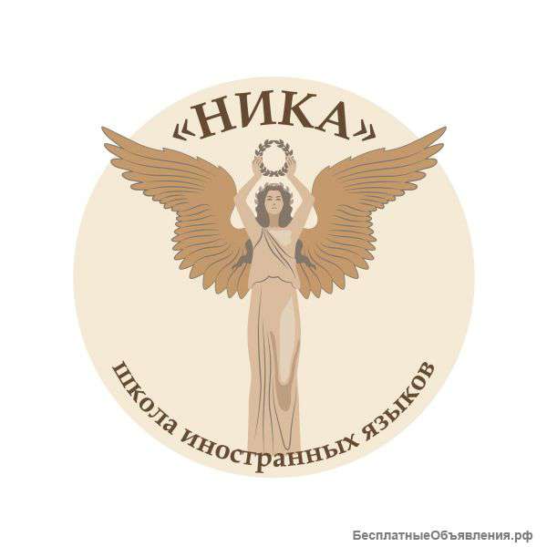 Курсы английского и китайского языков
