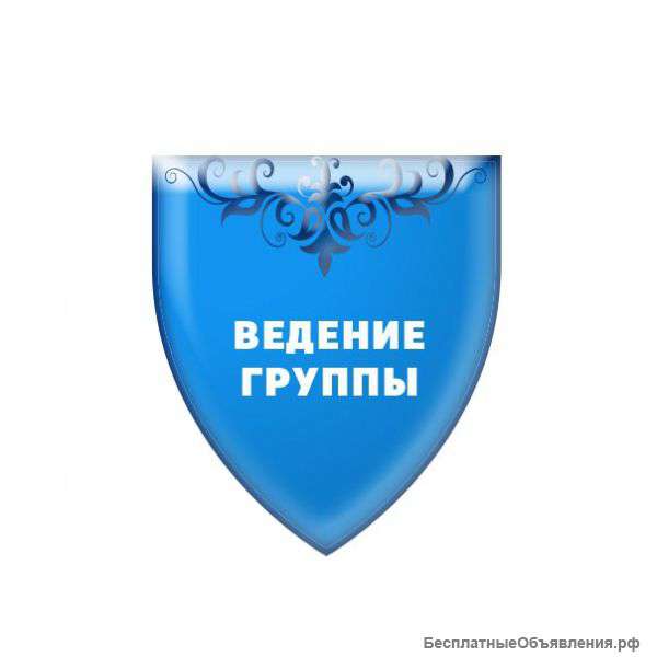 Оформление группы Вконтакте