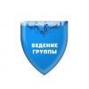 Оформление группы Вконтакте