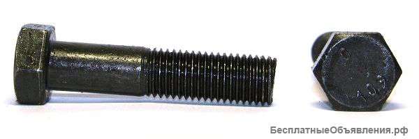 Болты оцинкованные, черные ГОСТ 7798 70 М6 - М56 обычные и высокопрочные