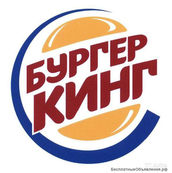 Продавец-кассир