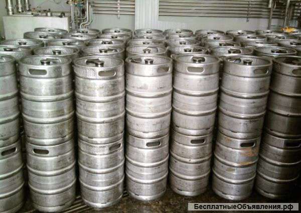 Кеги пивный