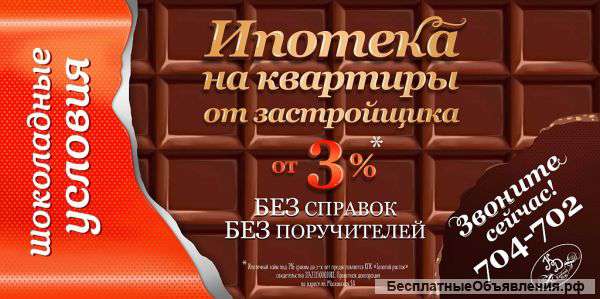 Квартира у моря