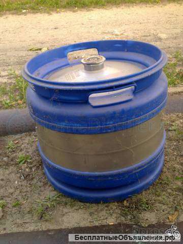 Кеги пивные объемом 30л