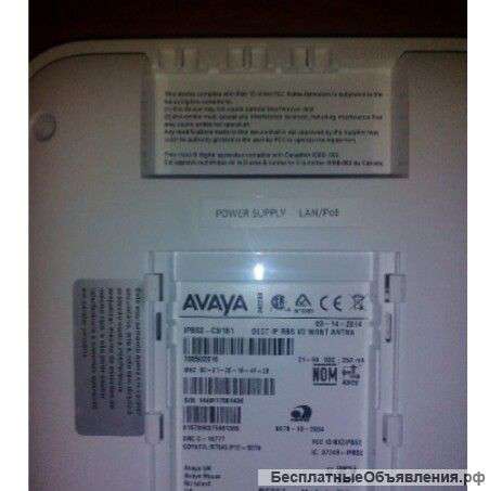 Базовые станции Avaya DECT