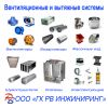 Предложение к сотрудничеству