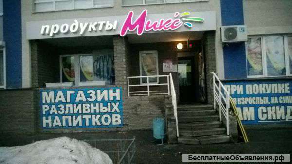 Сдаю в аренду