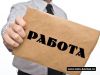 Агент по страхованию