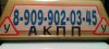 Автоинструктор АКПП.уроки вождения