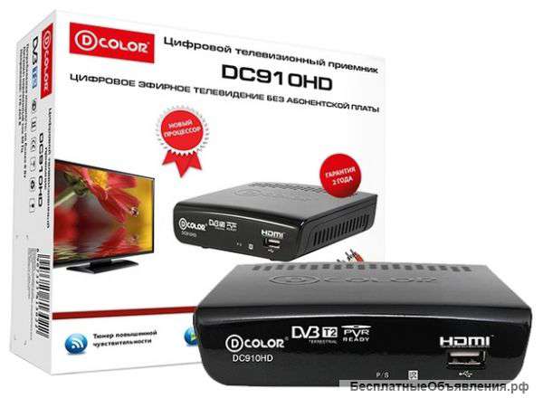 Цифровой эфирный приемник D-COLOR DC910HD в Ульяновске