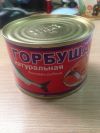 Консервы рыбные "Горбуша натуральная"