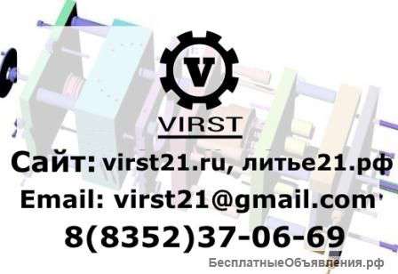 Пластиковые изделия оптом