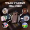Идеальный подарок для вашего мужчины