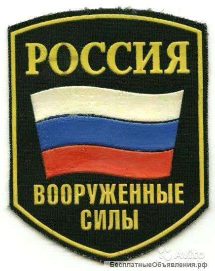 Военная служба по контракту