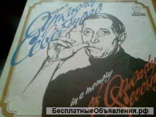 Виниловых пластинок