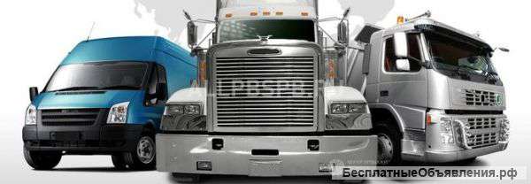 Транспортно-логистической компании