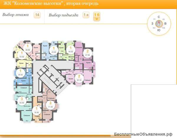 1- комнатную каломенская