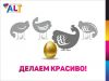 Производство наружной рекламы