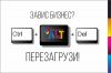 Реклама в интернете